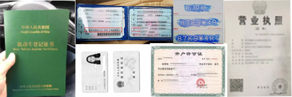 聊城报废车回收正规手续